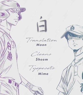 [wacchawaccha (fika)] 2nd year fall sawamura and retired miyuki-senpai – Daiya no Ace dj [Eng] — 12