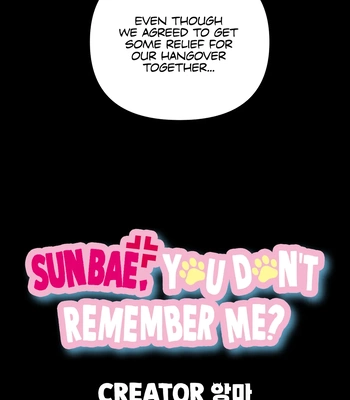 [Angma] Seonbae, Don’t You Remember Me? [Eng] — 14