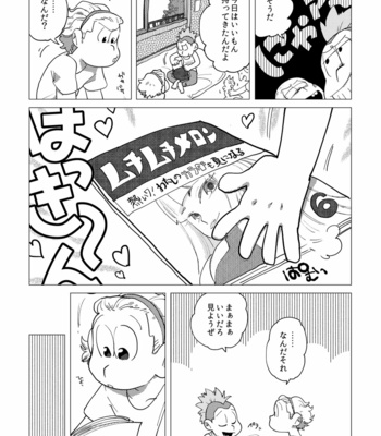 [Amaebi Tamago/ Gyuunyuu] Ai no otoshimae – Osomatsu-san dj [JP] – Gay Comics image 73072442_p11_MRM_ads.jpg