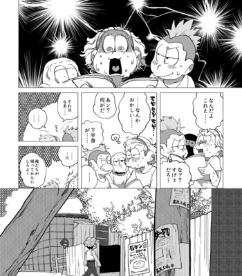 [Amaebi Tamago/ Gyuunyuu] Ai no otoshimae – Osomatsu-san dj [JP] – Gay Comics image 73072442_p12_MRM_ads.jpg