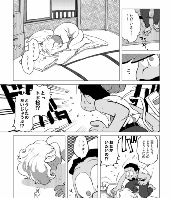 [Amaebi Tamago/ Gyuunyuu] Ai no otoshimae – Osomatsu-san dj [JP] – Gay Comics image 73072442_p13_MRM_ads.jpg