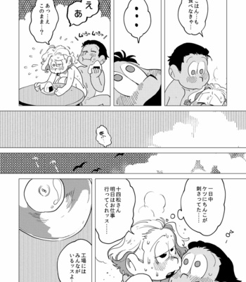 [Amaebi Tamago/ Gyuunyuu] Ai no otoshimae – Osomatsu-san dj [JP] – Gay Comics image 73072442_p20_MRM_ads.jpg