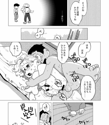 [Amaebi Tamago/ Gyuunyuu] Ai no otoshimae – Osomatsu-san dj [JP] – Gay Comics image 73072442_p21_MRM_ads.jpg