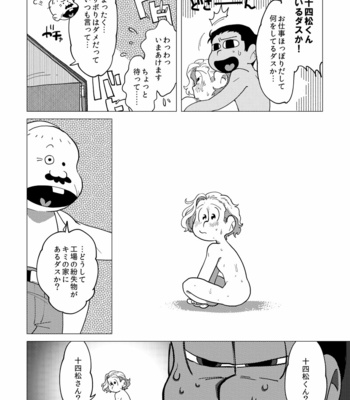 [Amaebi Tamago/ Gyuunyuu] Ai no otoshimae – Osomatsu-san dj [JP] – Gay Comics image 73072442_p22_MRM_ads.jpg