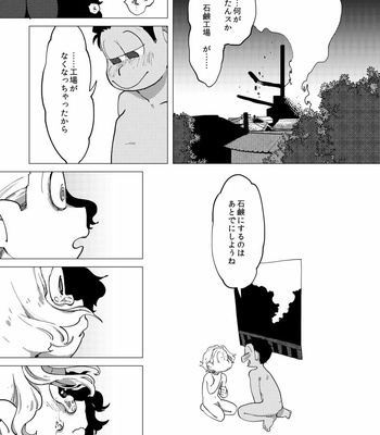 [Amaebi Tamago/ Gyuunyuu] Ai no otoshimae – Osomatsu-san dj [JP] – Gay Comics image 73072442_p33_MRM_ads.jpg