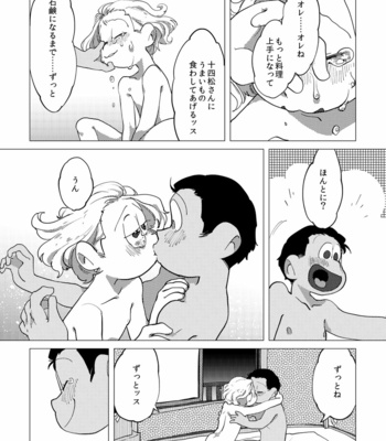 [Amaebi Tamago/ Gyuunyuu] Ai no otoshimae – Osomatsu-san dj [JP] – Gay Comics image 73072442_p34_MRM_ads.jpg