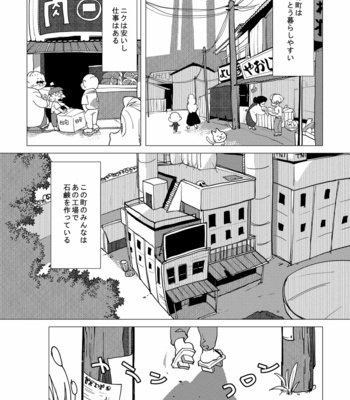 [Amaebi Tamago/ Gyuunyuu] Ai no otoshimae – Osomatsu-san dj [JP] – Gay Comics image 73072442_p4_MRM_ads.jpg