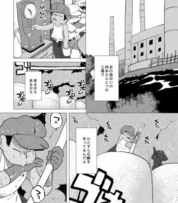 [Amaebi Tamago/ Gyuunyuu] Ai no otoshimae – Osomatsu-san dj [JP] – Gay Comics image 73072442_p9_MRM_ads.jpg