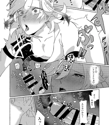 [Kanoke Mori Mori (Kusojima)] TAIL – Genshin Impact dj [JP] — 12