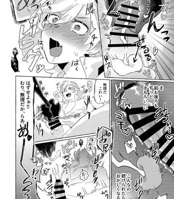 [Kanoke Mori Mori (Kusojima)] TAIL – Genshin Impact dj [JP] — 18