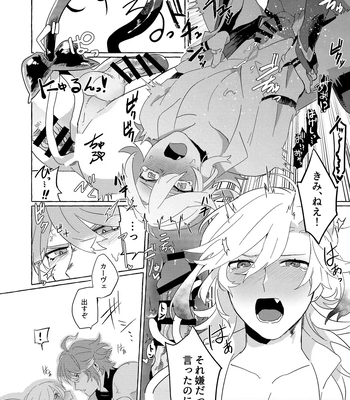 [Kanoke Mori Mori (Kusojima)] TAIL – Genshin Impact dj [JP] — 024