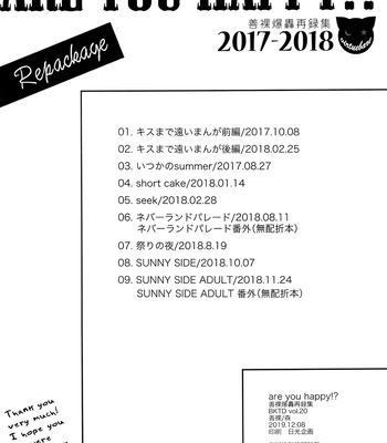 [virtuebare] SUNNYSIDE – Boku no Hero Academia dj [Eng] — 043