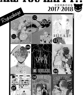 [virtuebare] SUNNYSIDE – Boku no Hero Academia dj [Eng] — 044