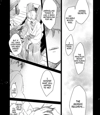 [TAM (Tamiya Komo)] Kuroko no Basket dj – Akashi Ayakashi Kiseki Kitan 4 [Eng] — 033