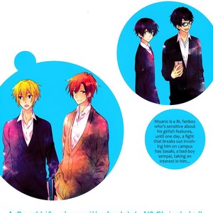 [HARUSONO Syou] Sasaki to Miyano (update c.vol 5 Extra) [Eng] – Gay Comics image 003.jpg