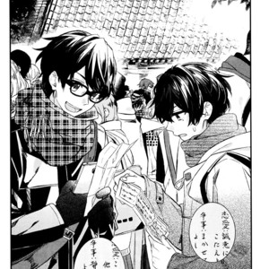 [HARUSONO Syou] Sasaki to Miyano (update c.vol 5 Extra) [Eng] – Gay Comics image 103.jpg