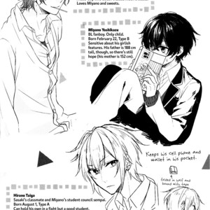 [HARUSONO Syou] Sasaki to Miyano (update c.vol 5 Extra) [Eng] – Gay Comics image 253.jpg
