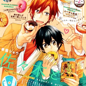 [HARUSONO Syou] Sasaki to Miyano (update c.vol 5 Extra) [Eng] – Gay Comics image 257.jpg