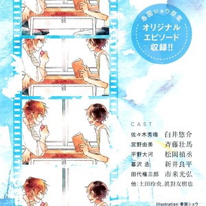 [HARUSONO Syou] Sasaki to Miyano (update c.vol 5 Extra) [Eng] – Gay Comics image 258.jpg