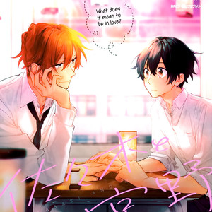 [HARUSONO Syou] Sasaki to Miyano (update c.vol 5 Extra) [Eng] – Gay Comics image 397.jpg