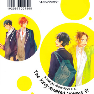 [HARUSONO Syou] Sasaki to Miyano (update c.vol 5 Extra) [Eng] – Gay Comics image 548.jpg