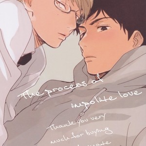 [Koyubi] Fujunai Process | The process of unplatonic love [Eng] – Gay Comics image 144.jpg