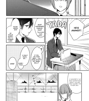 [Ua (youyou)] Tensai no Ruuru – Daiya no Ace dj [Eng] — 020