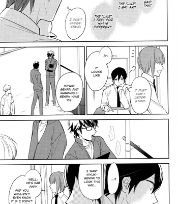 [Ua (youyou)] Tensai no Ruuru – Daiya no Ace dj [Eng] — 039