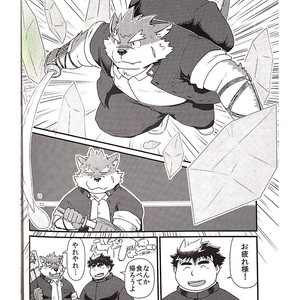 [KAKUNI (Iwano)] Inudzuka Moritaka No Taikei Wa Ke No Sei Dakena No Ka [JP] – Gay Comics image 004.jpg