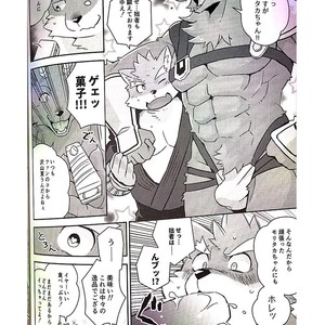 [KAKUNI (Iwano)] Inudzuka Moritaka No Taikei Wa Ke No Sei Dakena No Ka [JP] – Gay Comics image 008.jpg