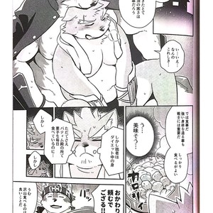 [KAKUNI (Iwano)] Inudzuka Moritaka No Taikei Wa Ke No Sei Dakena No Ka [JP] – Gay Comics image 009.jpg