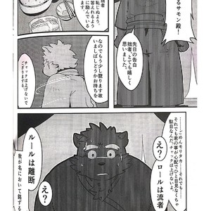 [KAKUNI (Iwano)] Inudzuka Moritaka No Taikei Wa Ke No Sei Dakena No Ka [JP] – Gay Comics image 014.jpg