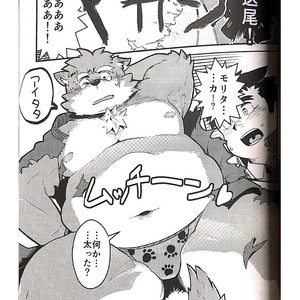 [KAKUNI (Iwano)] Inudzuka Moritaka No Taikei Wa Ke No Sei Dakena No Ka [JP] – Gay Comics image 015.jpg