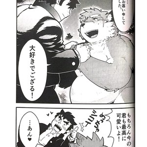 [KAKUNI (Iwano)] Inudzuka Moritaka No Taikei Wa Ke No Sei Dakena No Ka [JP] – Gay Comics image 017.jpg
