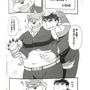 [KAKUNI (Iwano)] Inudzuka Moritaka No Taikei Wa Ke No Sei Dakena No Ka [JP] – Gay Comics image 018.jpg