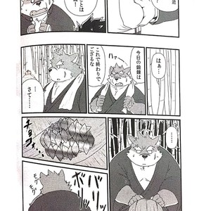 [KAKUNI (Iwano)] Inudzuka Moritaka No Taikei Wa Ke No Sei Dakena No Ka [JP] – Gay Comics image 020.jpg