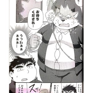 [KAKUNI (Iwano)] Inudzuka Moritaka No Taikei Wa Ke No Sei Dakena No Ka [JP] – Gay Comics image 021.jpg