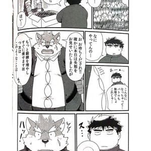[KAKUNI (Iwano)] Inudzuka Moritaka No Taikei Wa Ke No Sei Dakena No Ka [JP] – Gay Comics image 024.jpg