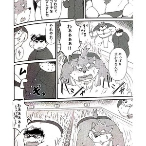 [KAKUNI (Iwano)] Inudzuka Moritaka No Taikei Wa Ke No Sei Dakena No Ka [JP] – Gay Comics image 026.jpg