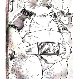 [KAKUNI (Iwano)] Inudzuka Moritaka No Taikei Wa Ke No Sei Dakena No Ka [JP] – Gay Comics image 028.jpg