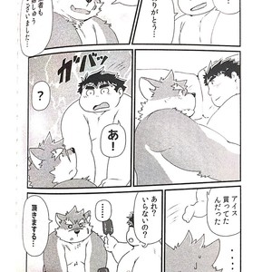 [KAKUNI (Iwano)] Inudzuka Moritaka No Taikei Wa Ke No Sei Dakena No Ka [JP] – Gay Comics image 038.jpg