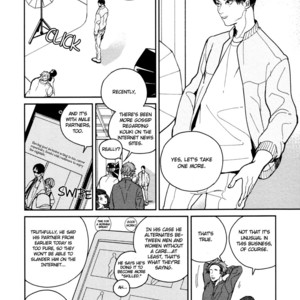 [KOMOTOMI Yuuma] Youkoso New World (update c.3) [Eng] {SDS} – Gay Comics image 012.jpg
