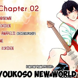 [KOMOTOMI Yuuma] Youkoso New World (update c.3) [Eng] {SDS} – Gay Comics image 037.jpg