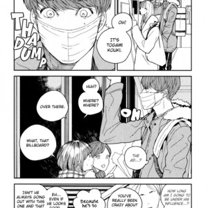 [KOMOTOMI Yuuma] Youkoso New World (update c.3) [Eng] {SDS} – Gay Comics image 080.jpg