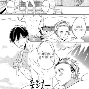 [Igohiko] Itoshi no Centimeter [kr] – Gay Comics image 011.jpg