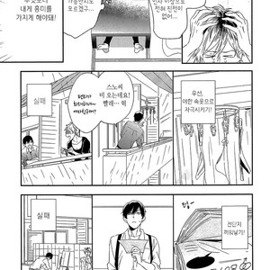 [Igohiko] Itoshi no Centimeter [kr] – Gay Comics image 016.jpg