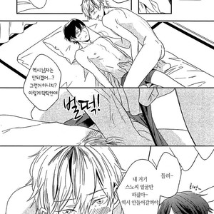 [Igohiko] Itoshi no Centimeter [kr] – Gay Comics image 026.jpg