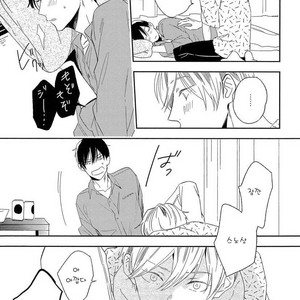 [Igohiko] Itoshi no Centimeter [kr] – Gay Comics image 038.jpg