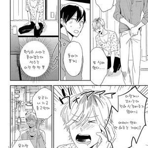 [Igohiko] Itoshi no Centimeter [kr] – Gay Comics image 039.jpg