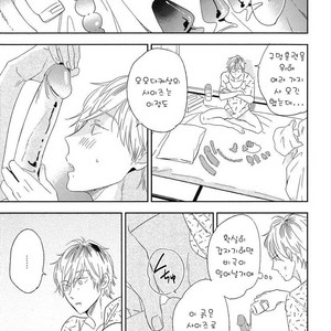 [Igohiko] Itoshi no Centimeter [kr] – Gay Comics image 042.jpg